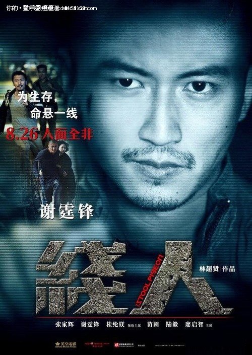 贝尔蒙特技术学院本科毕业证